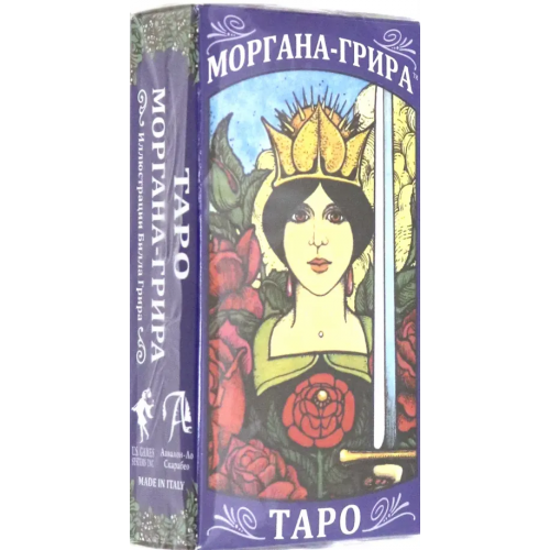 Аввалон-Ло Скарабео Таро Моргана Грира Морган Ллойд