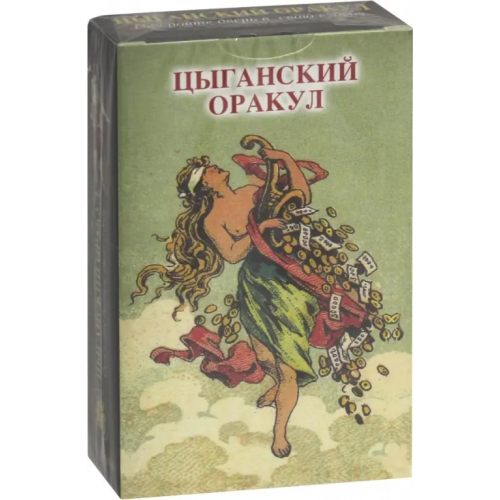 Аввалон-Ло Скарабео Оракул "Цыганский"
