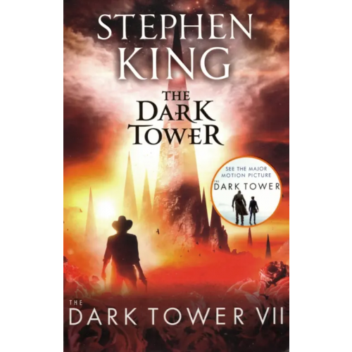 Hodder & Stoughton The Dark Tower VII: The Dark Tower Кинг Стивен
