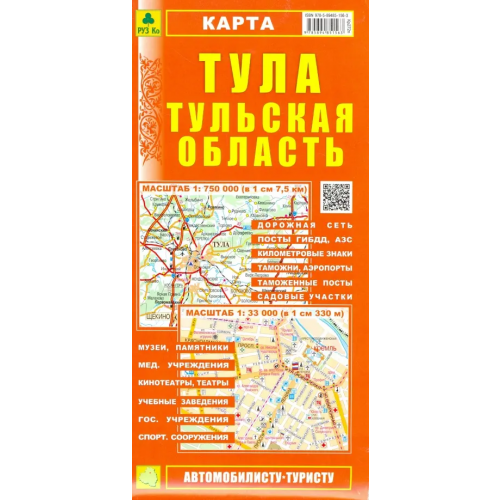 РУЗ Ко Карта. Тула. Тульская область