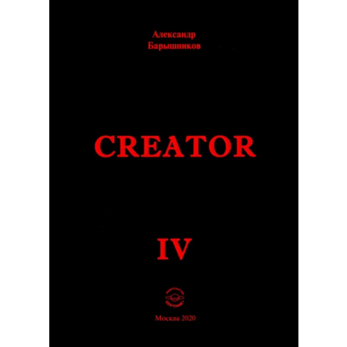 Спутник+ Creator IV Барышников Александр Петрович