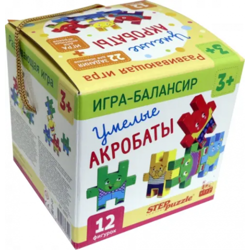 Степ Пазл Игра-балансир. Умелые акробаты
