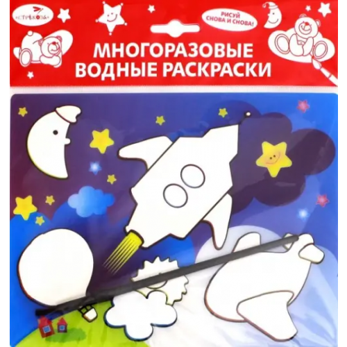 Стрекоза Водная раскраска "Ракета" (AP-SS01D)