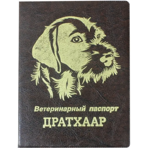 Стрекоза Обложка на ветеринарный паспорт Дратхаар, коричневая