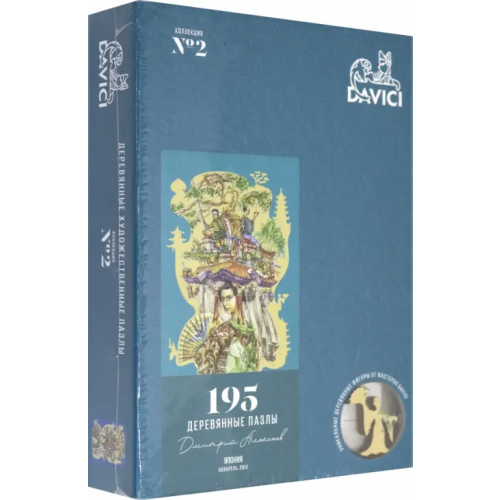 Davici Пазл деревянный. Япония, 195 деталей