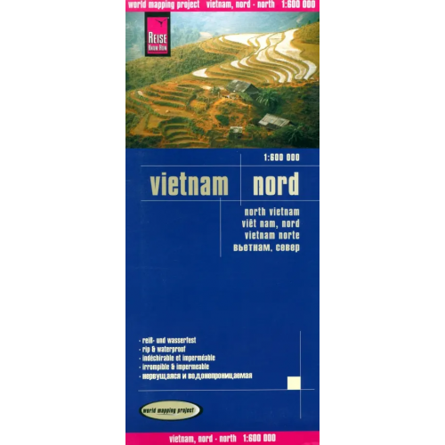 Reise Know-How Vietnam, North 1:600 000