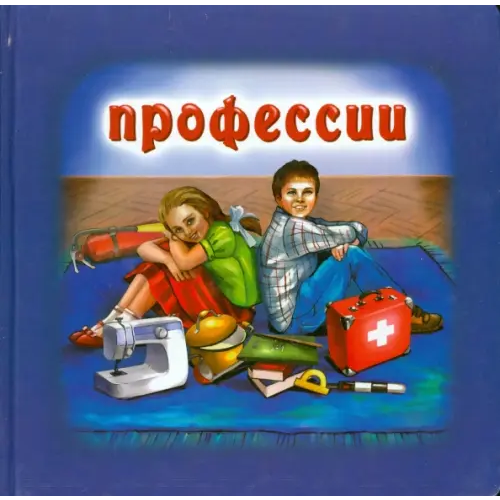 Улыбка Профессии Курлат Наталья