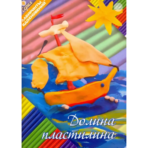 Формат-М Долина пластилина