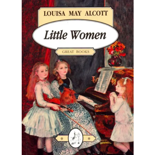 Юпитер-Импэкс Little Women Олкотт Луиза Мэй