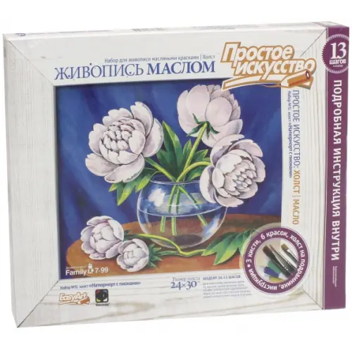 Фантазер Живопись маслом. Натюрморт с пионами