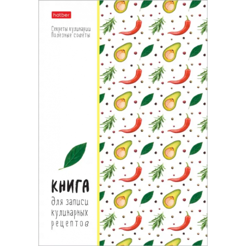 Хатбер Книга для записи кулинарных рецептов 80 листов, А5, Овощии, ассортимент (80КК5В_24728)