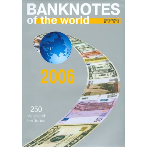 Интеркримпресс Банкноты стран мира. Денежное обращение, 2006 год