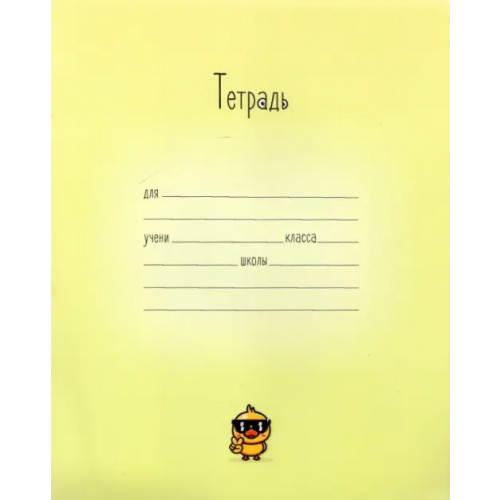 Полотняно-заводская бумажная фабрика Тетрадь Малюськи, 12 листов, клетка, А5