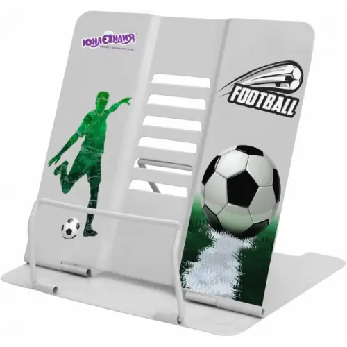 Юнландия Подставка для книг "Play Football" металл (237574)