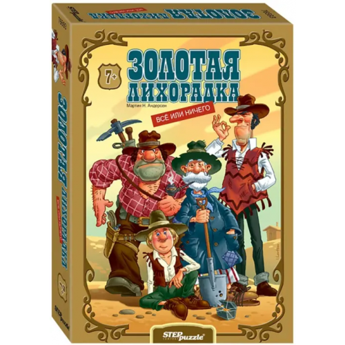 Степ Пазл Настольная игра. Золотая лихорадка. Всё или ничего Андерсен Мартин Недергард