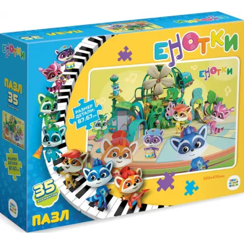 Оригами Енотки. Пазл-35 Дружные Енотки