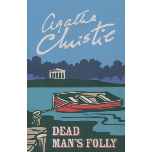 Harpercollins Dead Man's Folly Кристи Агата