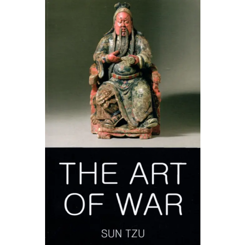 Wordsworth Art of War & The Book of Lord Shang Сунь-Цзы