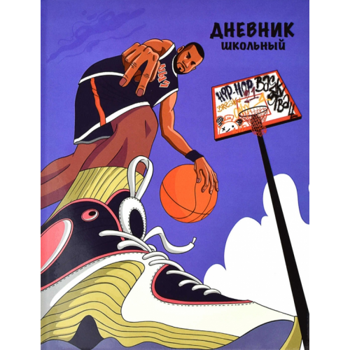 Феникс+ Дневник школьный. Большой спорт, 48 листов, А5