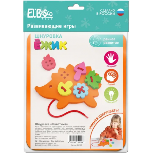 El Basco Шнуровка Ежик