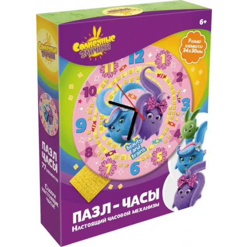 Оригами Солнечные зайчики.Пазл-77 Часы.Умницы и крас,06610