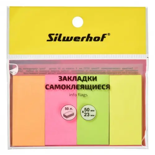 Silwerhof Закладки самоклеящиеся бумажные 50 листов, 50x23 мм, 4 цвета 682006