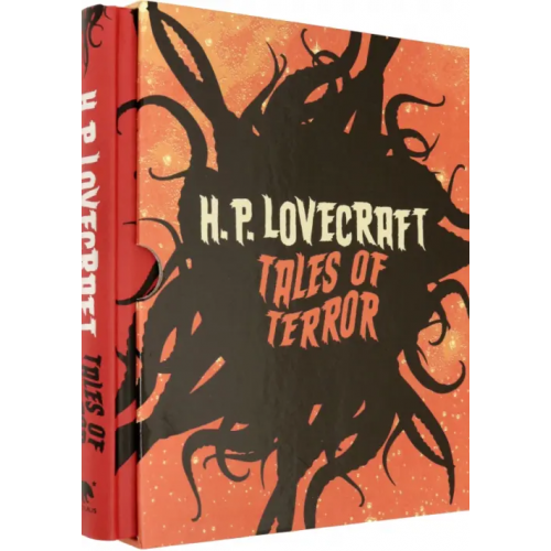 Arcturus H. P. Lovecraft's Tales of Terror Лавкрафт Говард Филлипс