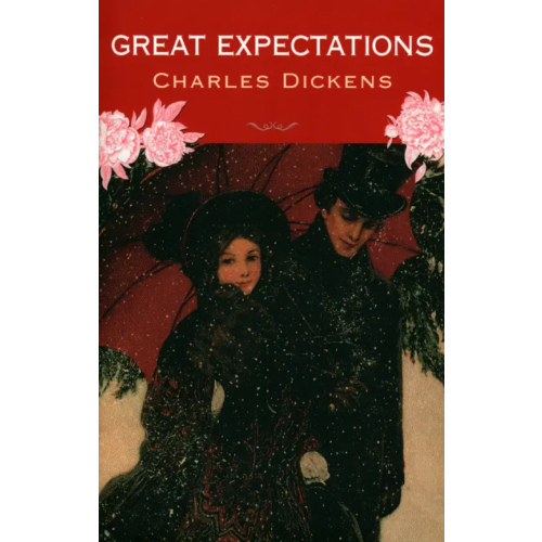 Arcturus Great Expectations Диккенс Чарльз