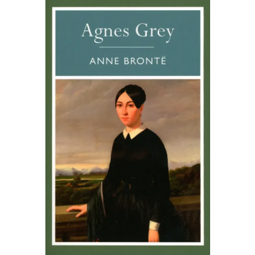 Arcturus Agnes Gray Бронте Энн