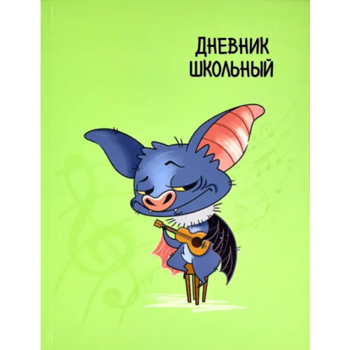 Феникс+ Дневник школьный. Супер мышь, зеленый