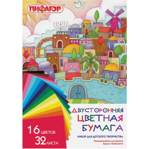 Brauberg Бумага цветная Город, 32 листа, 16 цветов