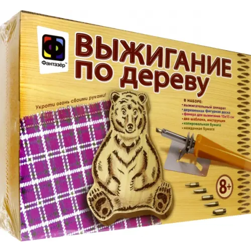 Фантазер Выжигание по дереву Деревянная фигура Медведь