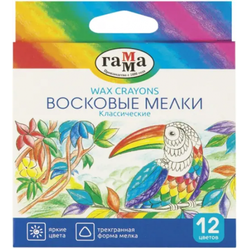 Гамма Мелки восковые, 12 цветов, "Классические" трехганные (2131018_01_33)