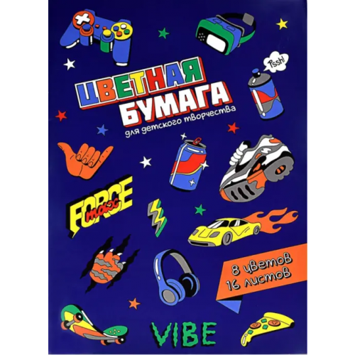 Феникс+ Бумага цветная двусторонняя. Вайб, 16 листов, 8 цветов
