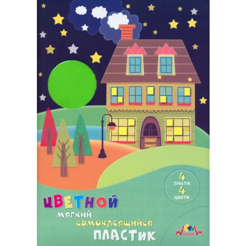 АппликА Пластик цветной мягкий самоклеящийся. Домик, 4 листа, 4 цвета