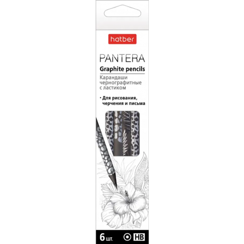 Хатбер Набор карандашей чернографитных Pantera, HB, 6 штук