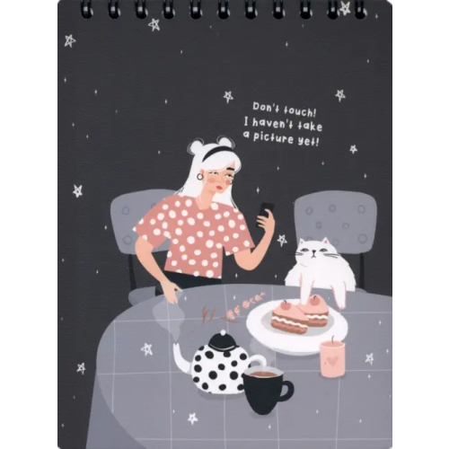 BeSmart Альбом для рисования Blogger. Стол, А5, 45 листов