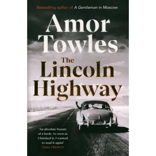 Hutchinson The Lincoln Highway Тоулз Амор