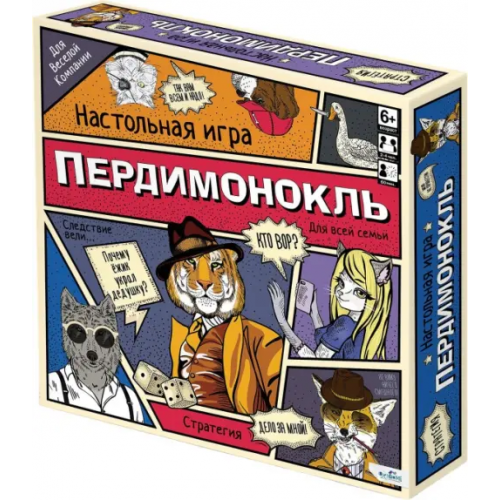 Оригами Игра настольная. Пердимонокль