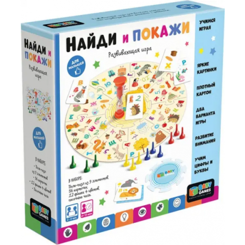 Оригами Настольная игра Найди и покажи