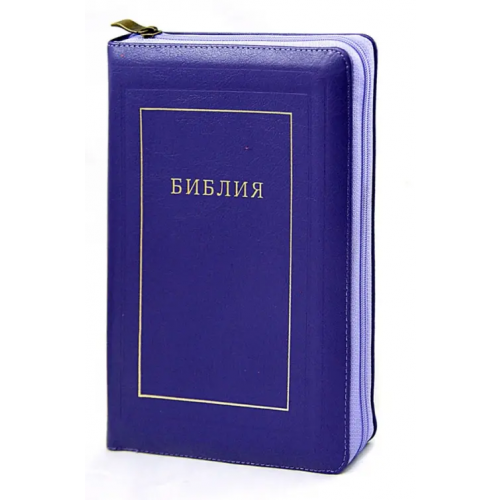 Российское Библейское Общество Библия. Книги Священного Писания Ветхого и Нового Завета. Канонические