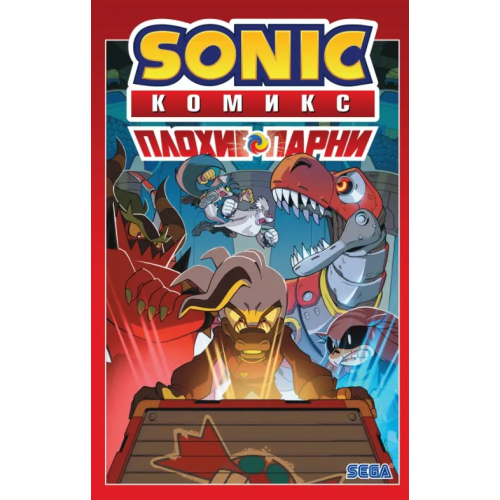 Эксмо Sonic. Плохие парни. Комикс (перевод от Diamond Dust) Флинн Иэн