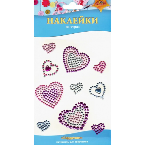 АппликА Наклейки из страз Сердечки