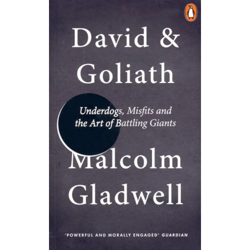Penguin David and Goliath. Underdogs, Misfits and the Art of Battling Giants Гладуэлл Малкольм