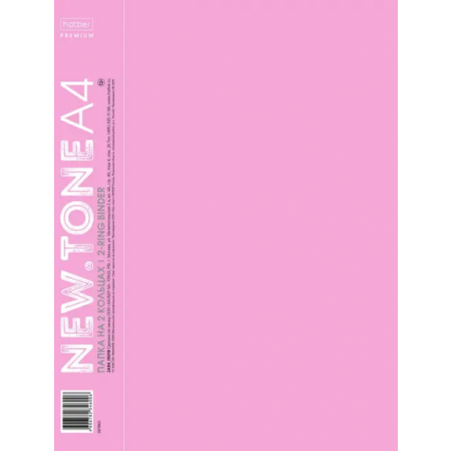Хатбер Папка пластиковая на 2-х кольцах NEWtone Pastel. Пион, А4