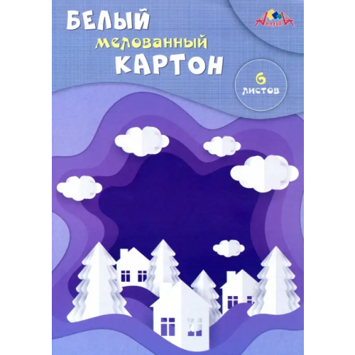 АппликА Картон белый. Белый пейзаж, 6 листов