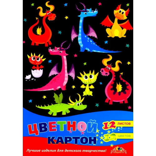 АппликА Картон цветной. Дракончики, 12 листов, 12 цветов