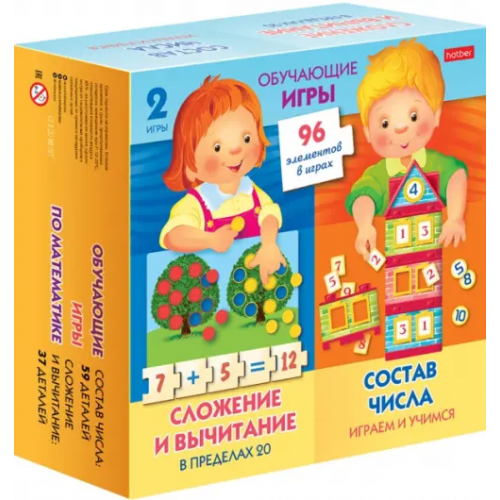 Хатбер Обучающая игра по математике