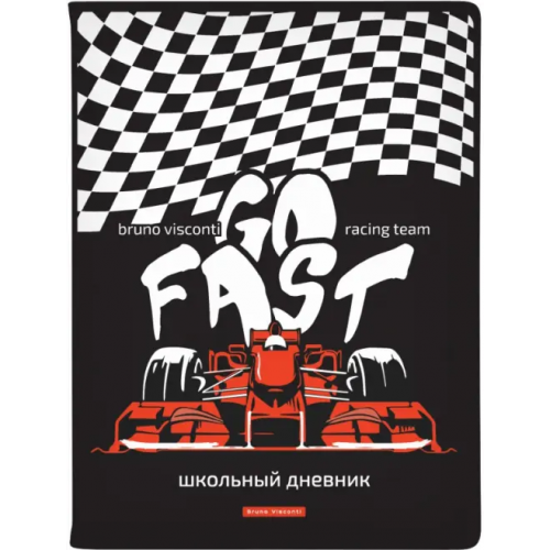 Bruno Visconti Дневник школьный Go Fast, 48 листов