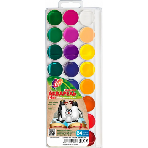 Луч Акварель Zoo, 24 цвета, без кисточки